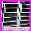 Hot Rolled Mild Steel H Section Suppliers